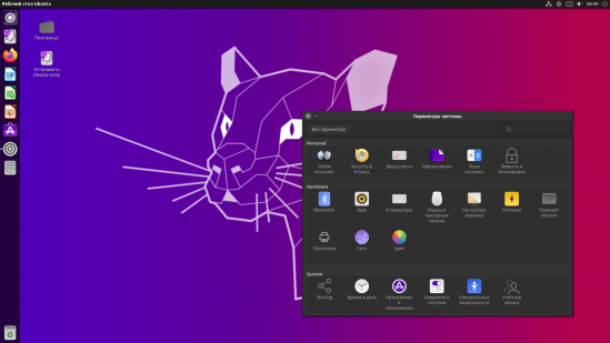 Ubuntu Unity